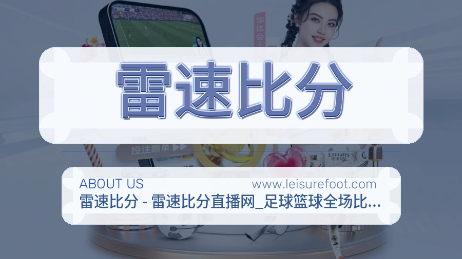 平台展示图